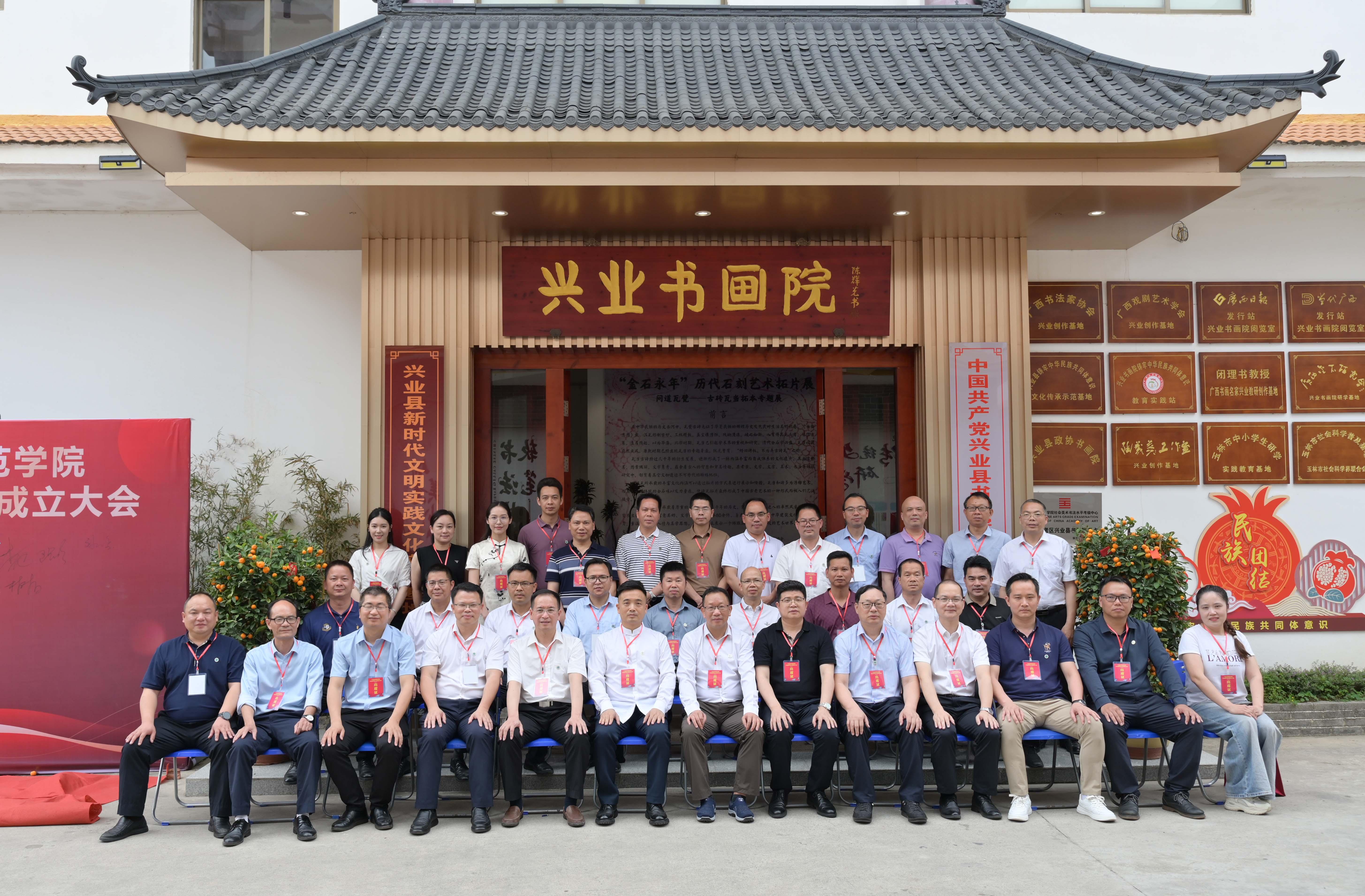 1718034089697969.jpg 微信图片_20250427170818.jpg